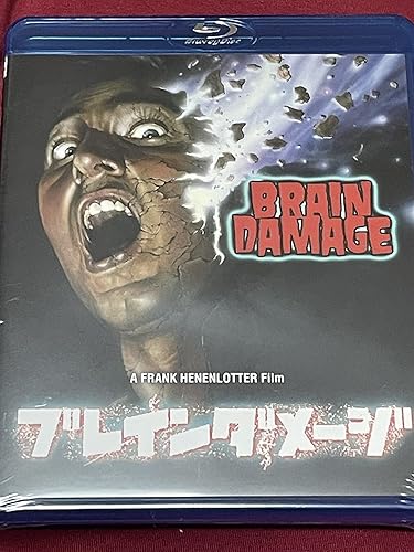 【廃盤】『ブレインダメージ』 DVD Amazon.co.jp: ブレインダメージ [DVD] : リック・ハースト